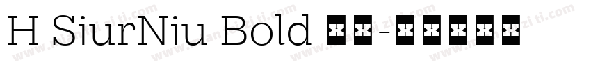 H SiurNiu Bold 粗体字体转换